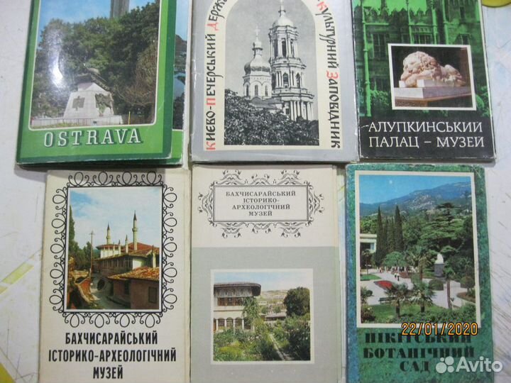 Наборы открыток СССР