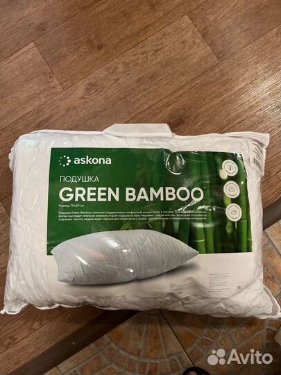 Подушка Green Bamboo 50х70х18