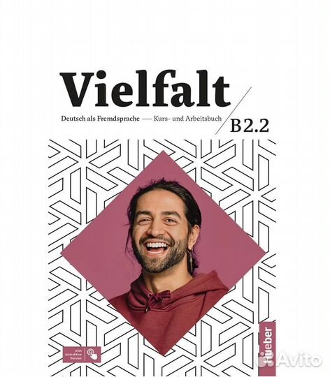 Vielfalt B2.2 (Учебник и Тетрадь)