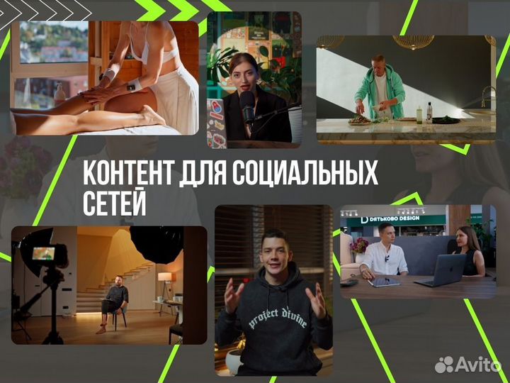 Видеосъемка/видеограф/рилсмейкер/оператор/монтаж