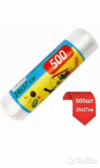 Фасовочные пакеты