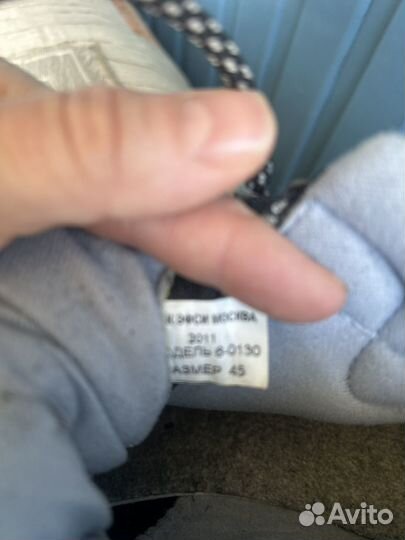 Лыжные ботинки