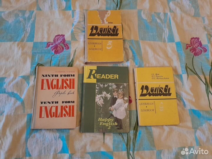 Учебники немецкий французский. Английский язык