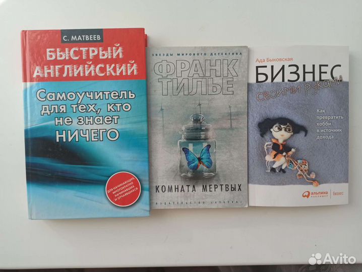 Книги
