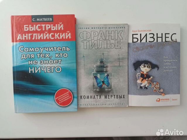 Книги