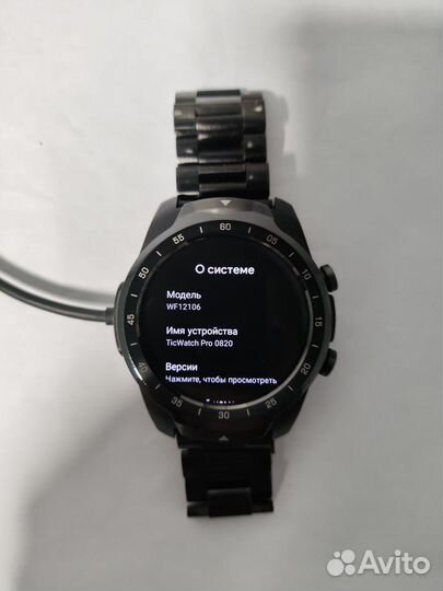 Смарт часы TicWatch Pro 2020
