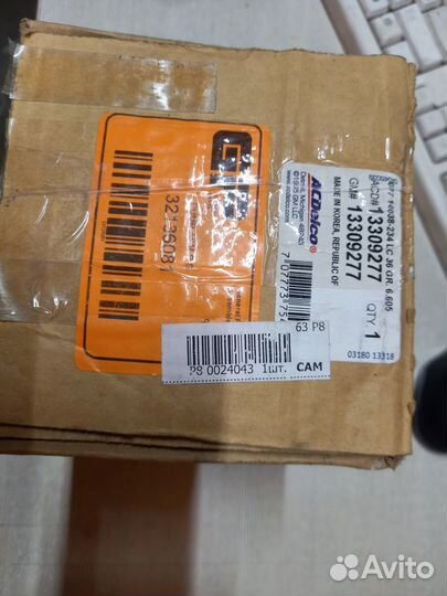 Насос гур для а/м Opel Insignia