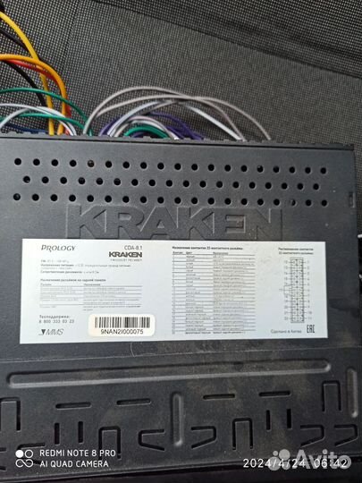 Магнитола 1 din