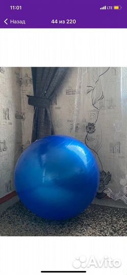 Гимнастический мяч фитбол