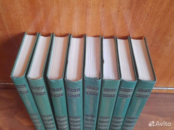 Книги В. Я Шишков 8 томов