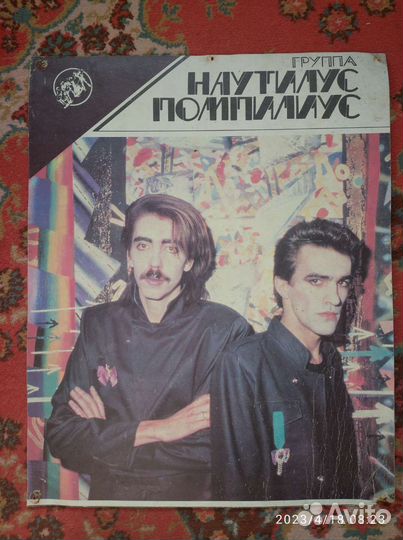 Плакат- Цой(Кино),Наутилус Помпилиус