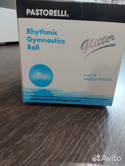 Мяч Pastorelli 16