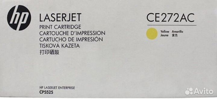 Картриджи HP CE272AC