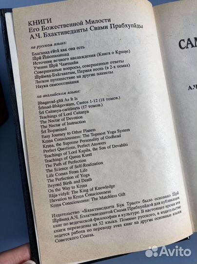 Книга Наука самоосознания книги по саморазвитию