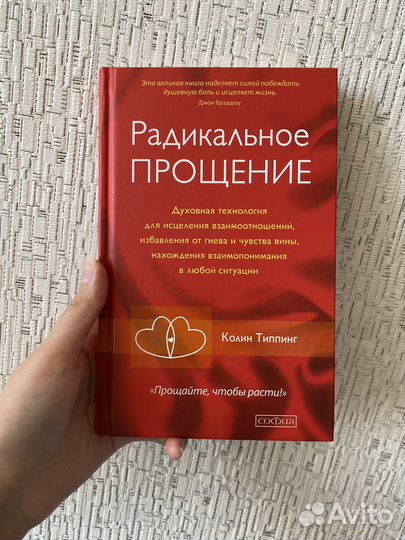 Книги обмен
