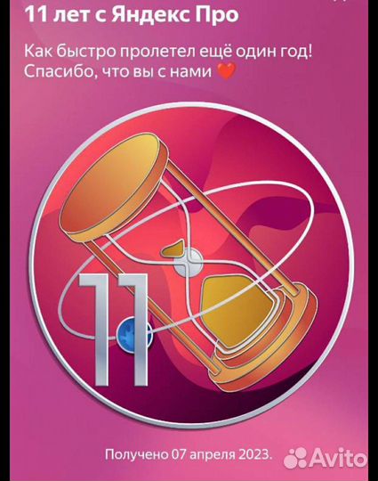 Такси Межгород, любые направления