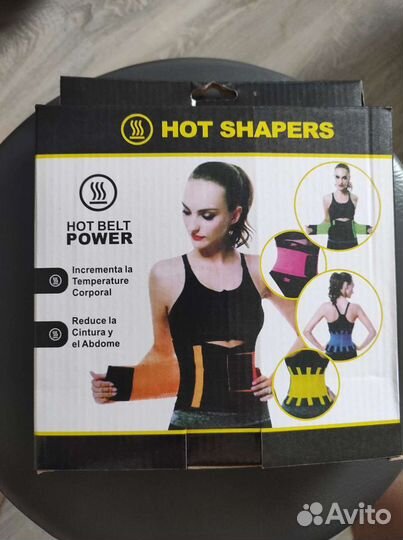 Пояс для фитнеса