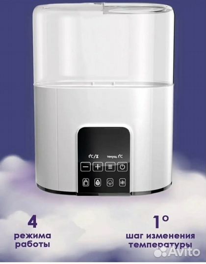 Подогреватель для бутылочек