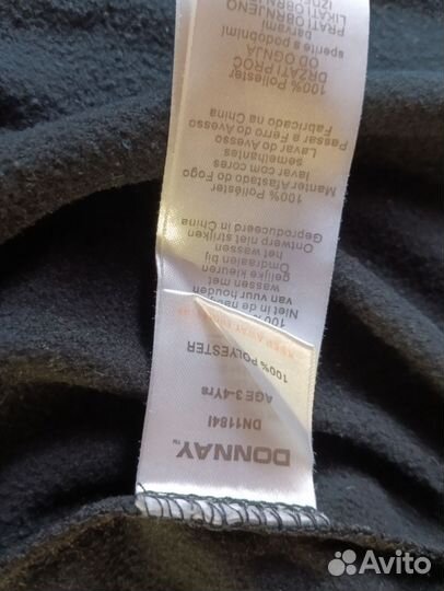 Куртка лёгкая трикот и штаны на 3-4 г