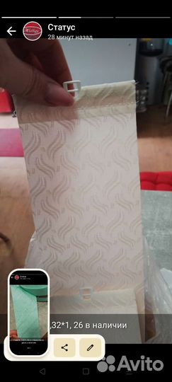 Вертикальные жалюзи ламели