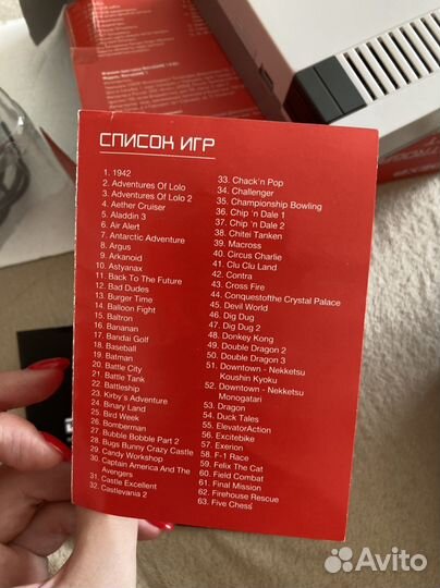 Игровая приставка (дэнди)