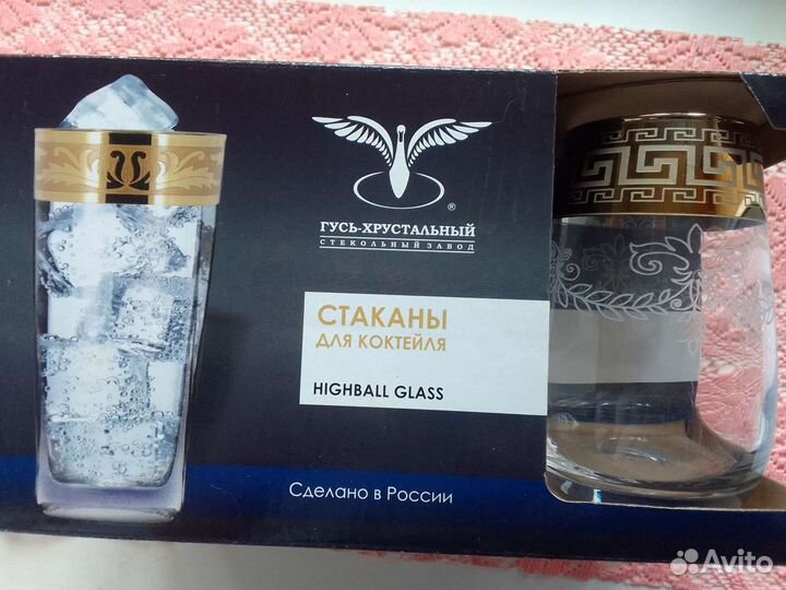 Бокалы для коктейлей