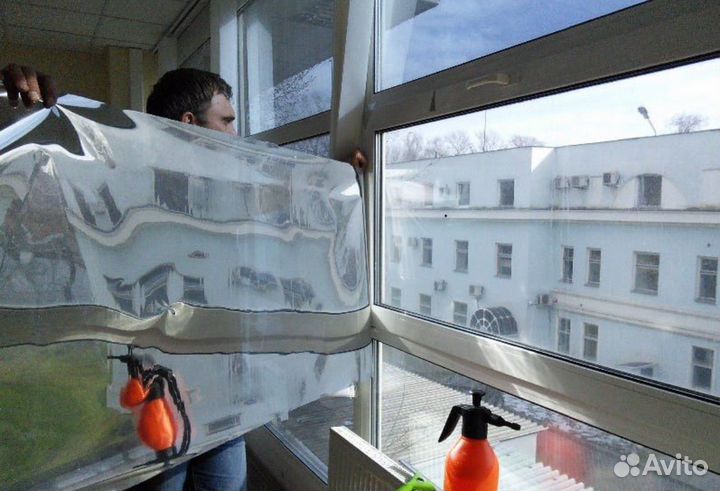 Бронирование Окон Пленкой