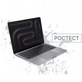 MacBook pro 16 m3 pro 18gb 512gb Ростест/сша