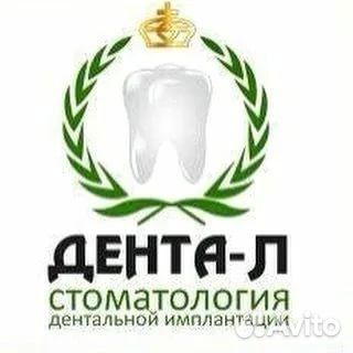 Врач стоматолог терапевт