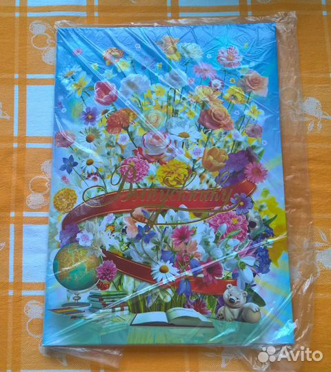 Папка (папки) 