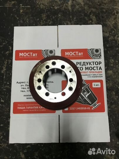 Барабан тормозной Газель 3302, GAZ