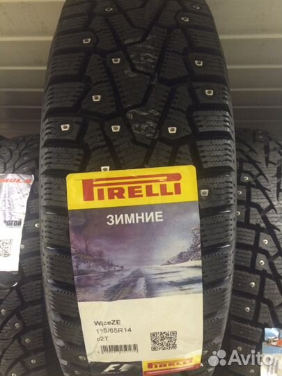 Pirelli Ice Zero 175/65 R14