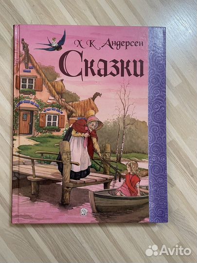 Сказки Андерсена