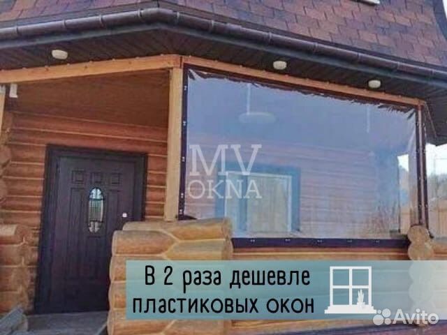 Мягкие окна