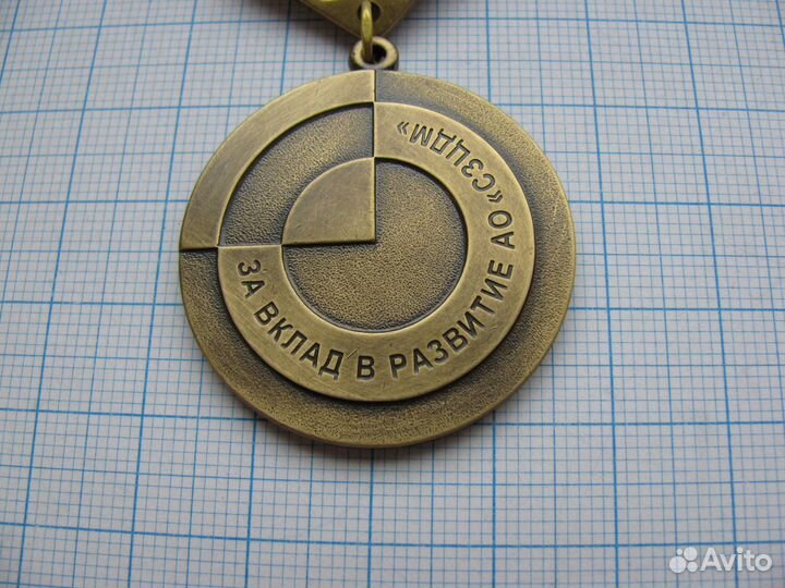 За вклад В развитие ао сзцдм Северо-Западный Центр