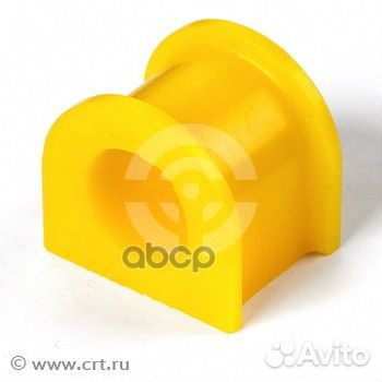 Втулка полиуретановая стабилизатора, передней п