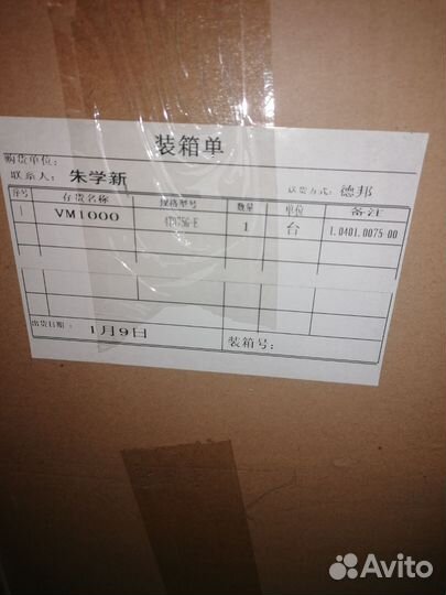 Преобразователь частоты SAJ VM-1000 4T075G-E 75кВт