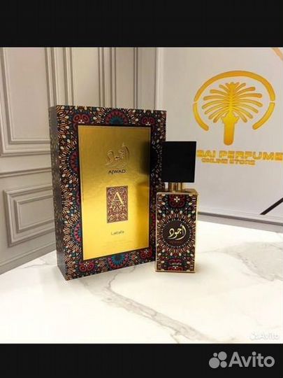 Парфюмер Аджвад