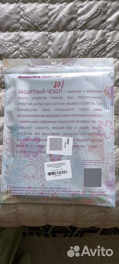 Чехол на планшет Honor Pad X9