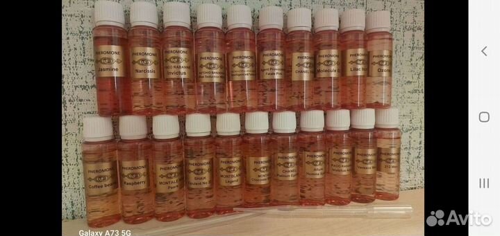 Духи наливные 30мл феромоны масляные опт