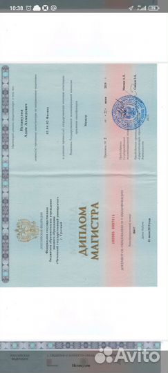 Репетитор по физике