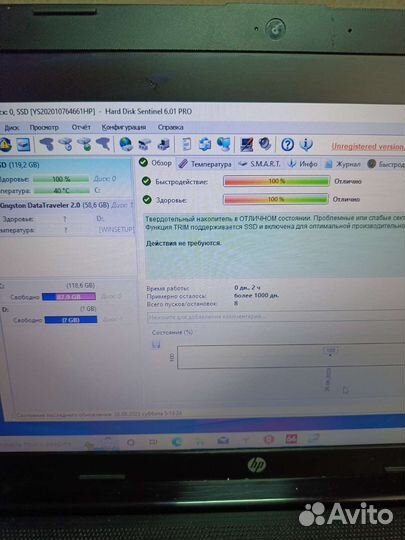 HP A6/8gb/ssd/2 видеокарты