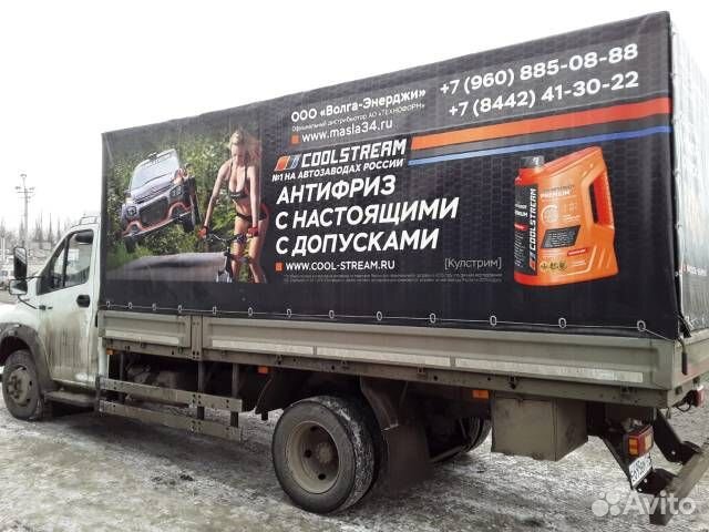 Рекламный тент на ваш автомобиль