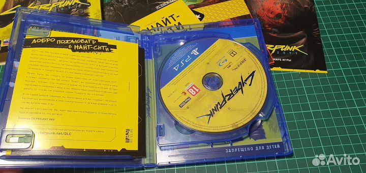 Киберпанк 2077 ps4