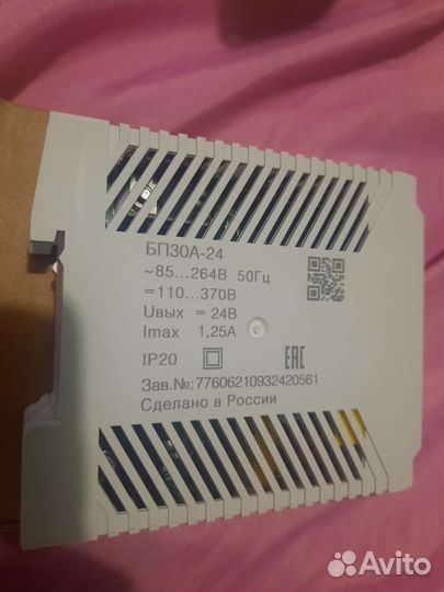 Блок питания 220/12В и 220/24В 30Вт