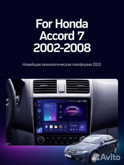 Honda stepwgn fit android штатная магнитола teyes