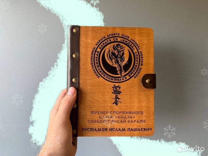 Ежедневник, блокнот (100 дерево и кожа)