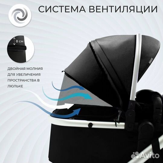 Коляска Sweet baby Amare