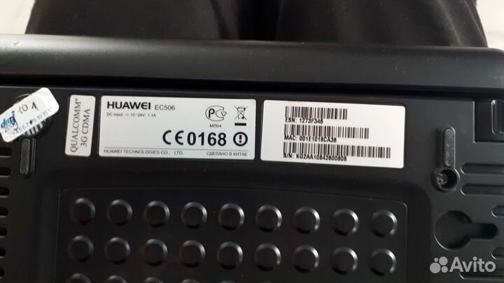 Роутер Huawei EC506 Skylink