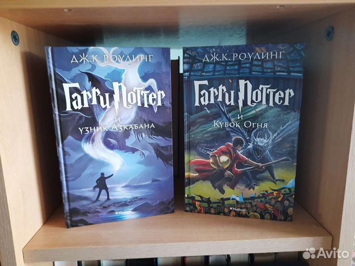 Коллекция книг Гарри Поттер